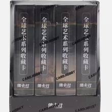 Load image into Gallery viewer, Star Wars Global Art Series Trading Cards Hobby Box