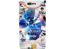 Load image into Gallery viewer, Disney Kakawow Cosmos 100 All-Star Hobby Box