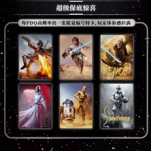 Load image into Gallery viewer, Star Wars Global Art Series Trading Cards Hobby Box
