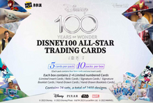 Load image into Gallery viewer, Disney Kakawow Cosmos 100 All-Star Hobby Box
